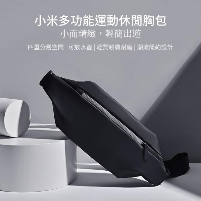 【2025】運動胸包推薦10款高評價人氣品牌排行榜 | 好吃美食的八里人