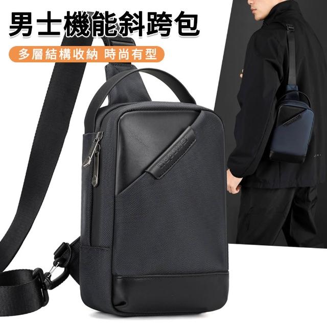 【2025】運動胸包推薦10款高評價人氣品牌排行榜 | 好吃美食的八里人