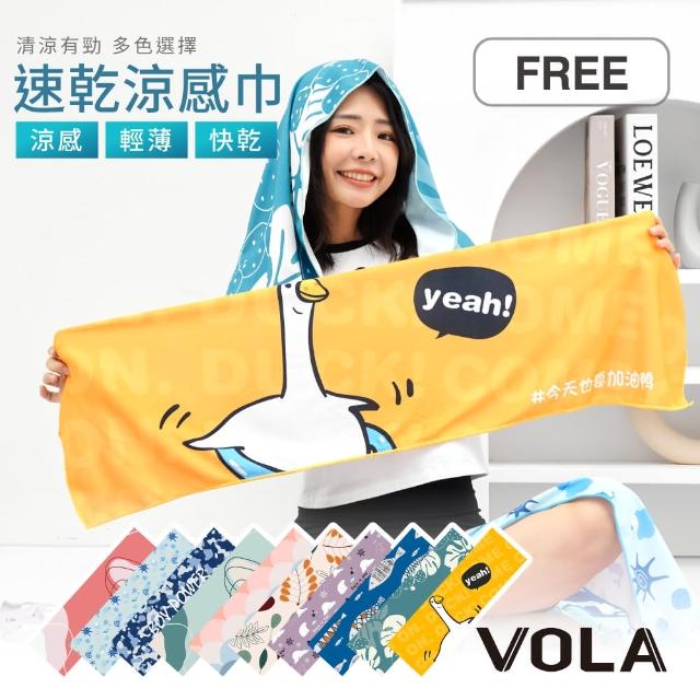 【2025必買】運動涼感巾終極推薦清單 | 好吃美食的八里人