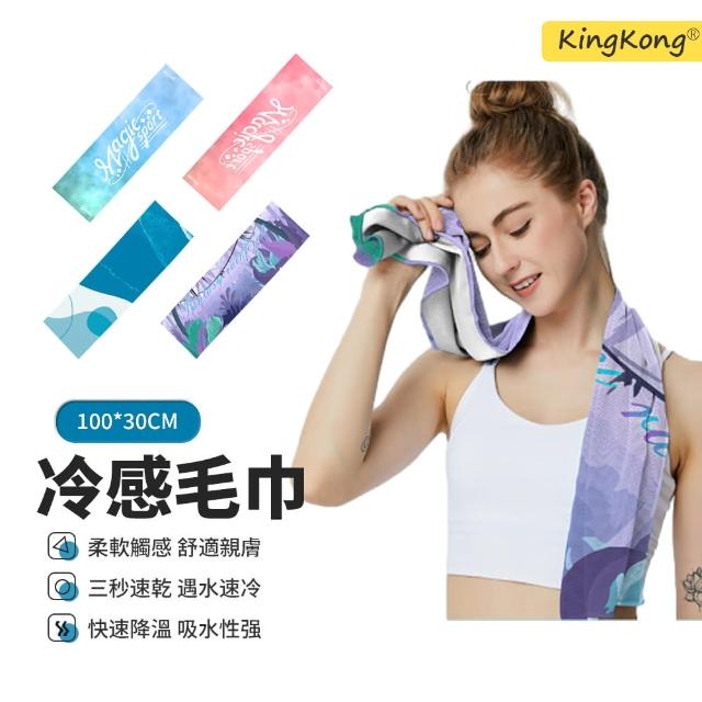 【2025必買】運動涼感巾終極推薦清單 | 好吃美食的八里人