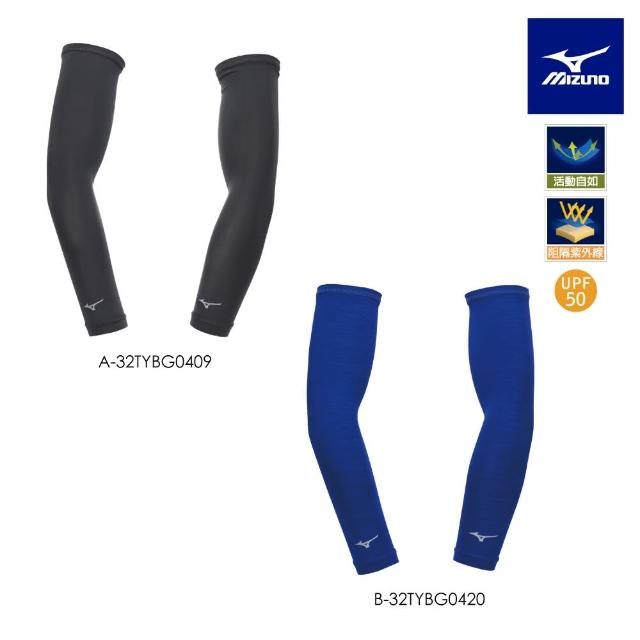 【2025】運動袖套推薦10款高評價運動袖套品牌排行 | 好吃美食的八里人