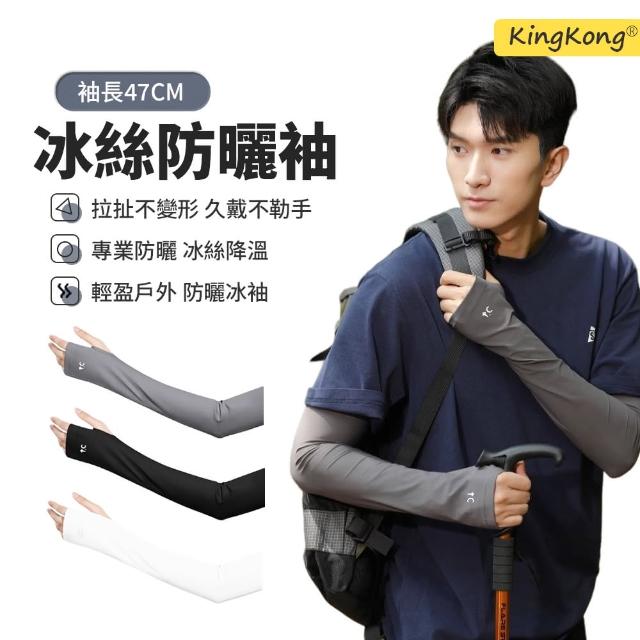 【2025】運動袖套推薦10款高評價運動袖套品牌排行 | 好吃美食的八里人