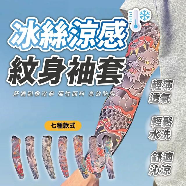 【2025】運動袖套推薦10款高評價運動袖套品牌排行 | 好吃美食的八里人