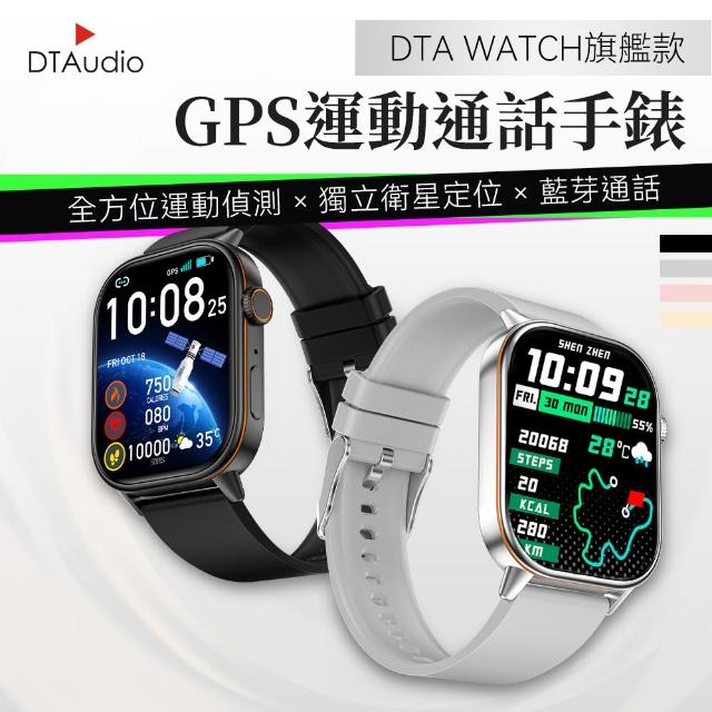 【2025必買】運動智慧手錶終極推薦清單 | 好吃美食的八里人