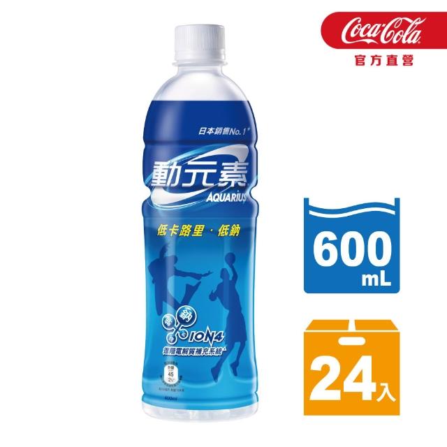 【2025必買】運動飲料終極推薦清單 | 好吃美食的八里人