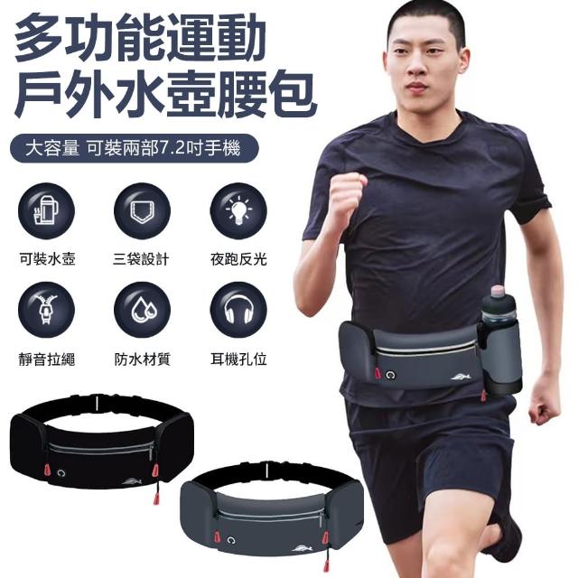 【2025】運動腰包推薦10款高評價運動腰包品牌排行 | 好吃美食的八里人