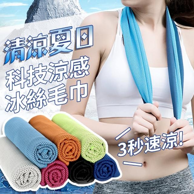 【2025】運動領巾推薦ptt》10款高評價人氣品牌排行榜 | 好吃美食的八里人