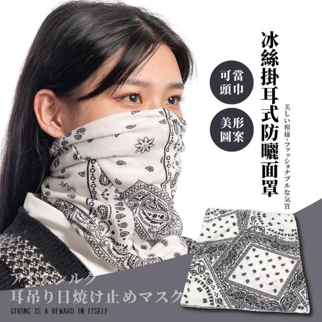 【2025】運動領巾推薦ptt》10款高評價人氣品牌排行榜 | 好吃美食的八里人