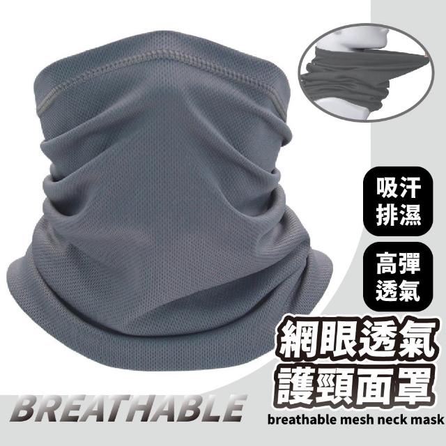 【2025】運動領巾推薦ptt》10款高評價人氣品牌排行榜 | 好吃美食的八里人