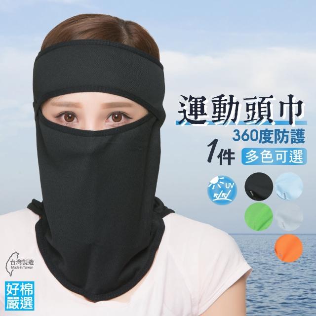 【2025】運動領巾推薦ptt》10款高評價人氣品牌排行榜 | 好吃美食的八里人