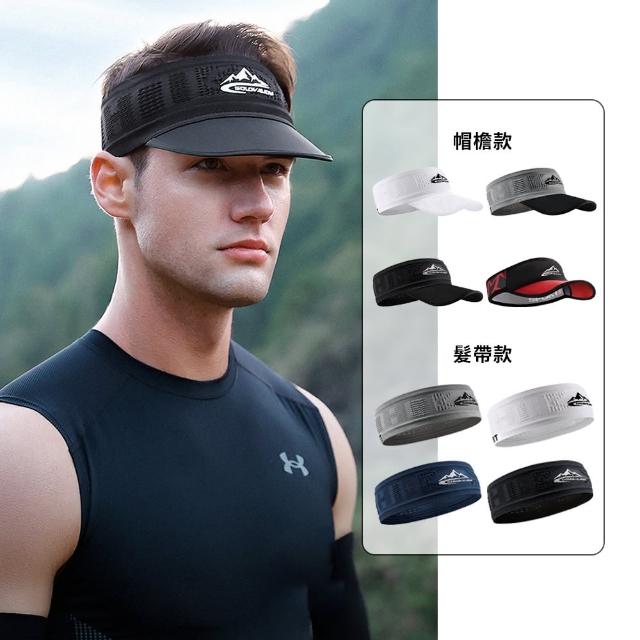 | 好吃美食的八里人 【2025必買】運動遮陽帽終極推薦清單 | 好吃美食的八里人