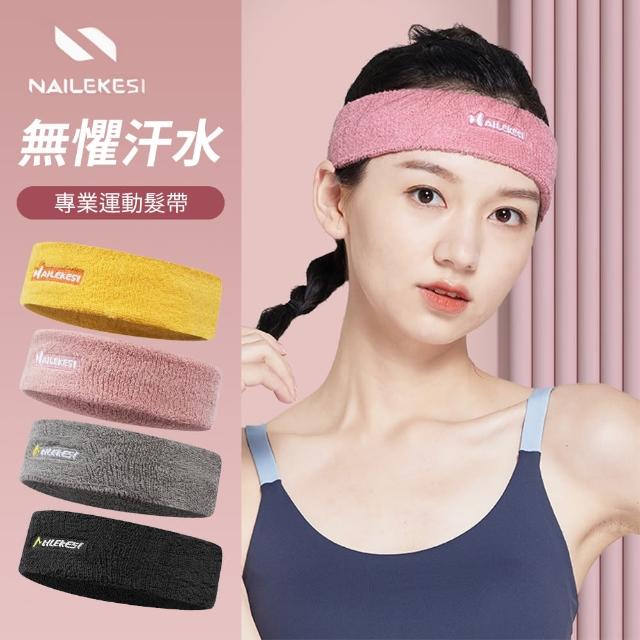 【2025】運動髮帶推薦ptt》10款高評價人氣品牌排行榜 | 好吃美食的八里人