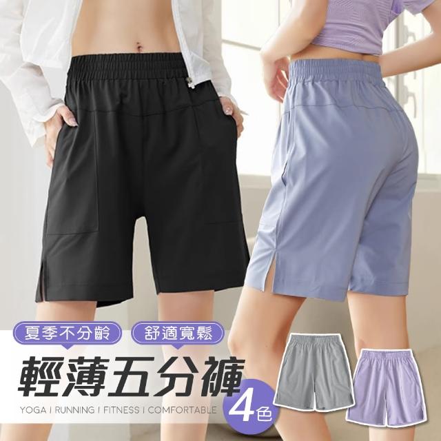 【2025】運動褲女短褲推薦10款高評價人氣品牌排行榜 | 好吃美食的八里人