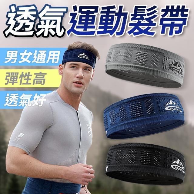 【2025必買】運動頭巾終極推薦清單 | 好吃美食的八里人