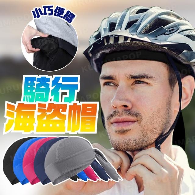 【2025必買】運動頭巾終極推薦清單 | 好吃美食的八里人