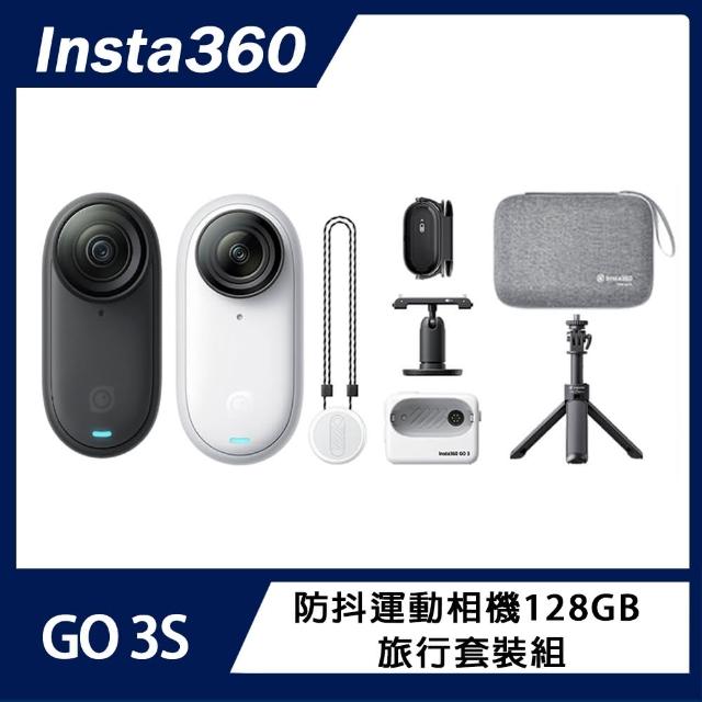 【2025】運動攝影機推薦10款高評價運動攝影機品牌排行 | 好吃美食的八里人