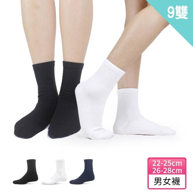 【2025必買】運動襪終極推薦清單 | 好吃美食的八里人