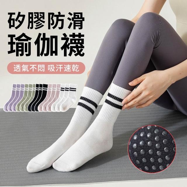 【2025必買】運動襪終極推薦清單 | 好吃美食的八里人