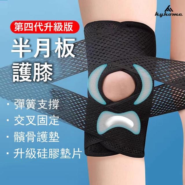 【2025】運動護膝推薦10款高評價人氣品牌排行榜 | 好吃美食的八里人