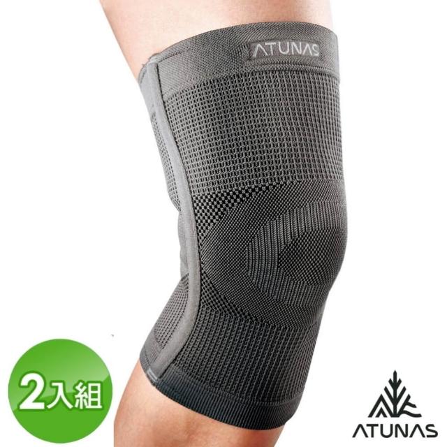 【2025】運動護膝推薦10款高評價人氣品牌排行榜 | 好吃美食的八里人