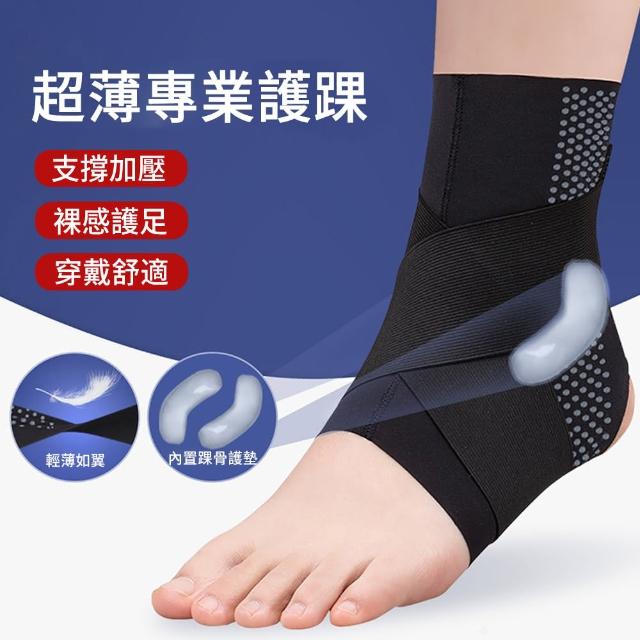 【2025必買】運動護踝終極推薦清單 | 好吃美食的八里人