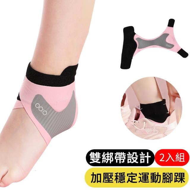 【2025必買】運動護踝終極推薦清單 | 好吃美食的八里人