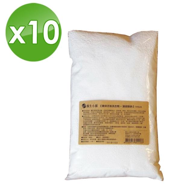 【2025】過碳酸鈉推薦ptt》10款高評價人氣品牌排行榜 | 好吃美食的八里人