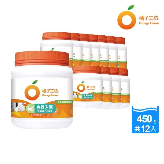 【2025】過碳酸鈉推薦ptt》10款高評價人氣品牌排行榜 | 好吃美食的八里人