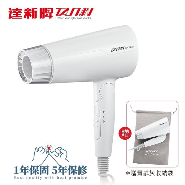 【2025】達新牌吹風機推薦10款高評價達新牌吹風機品牌排行 | 好吃美食的八里人