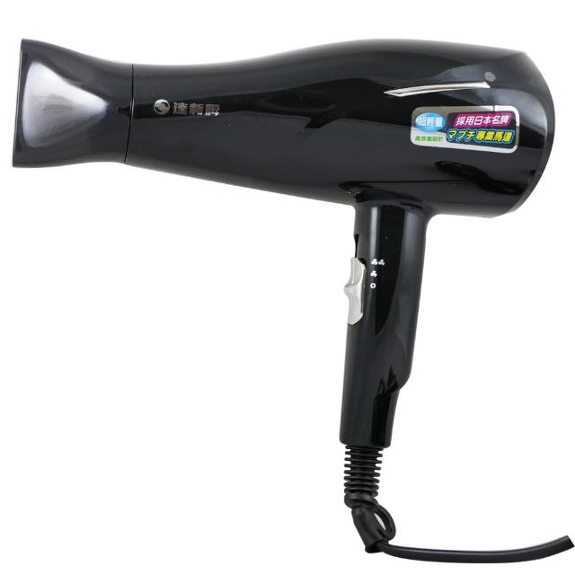 【2025】達新牌吹風機推薦10款高評價達新牌吹風機品牌排行 | 好吃美食的八里人