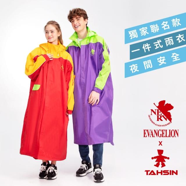 【2025】達新牌雨衣推薦10款高評價達新牌雨衣品牌排行 | 雨衣推薦 | 好吃美食的八里人