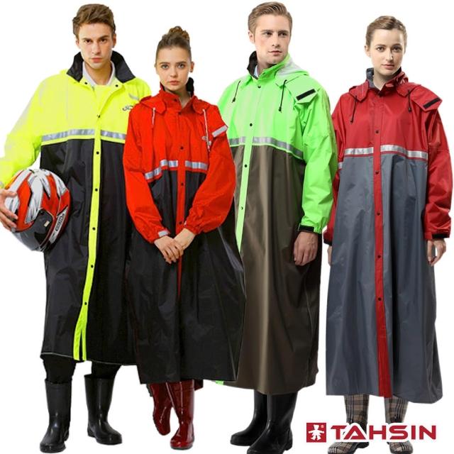 【2025】達新牌雨衣推薦10款高評價達新牌雨衣品牌排行 | 雨衣推薦 | 好吃美食的八里人