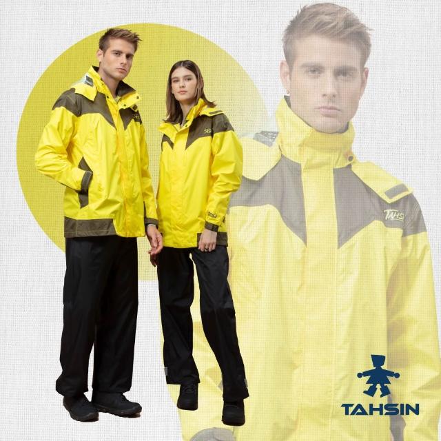 【2025】達新牌雨衣推薦10款高評價達新牌雨衣品牌排行 | 雨衣推薦 | 好吃美食的八里人