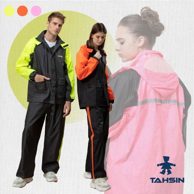 【2025】達新牌雨衣推薦10款高評價達新牌雨衣品牌排行 | 雨衣推薦 | 好吃美食的八里人
