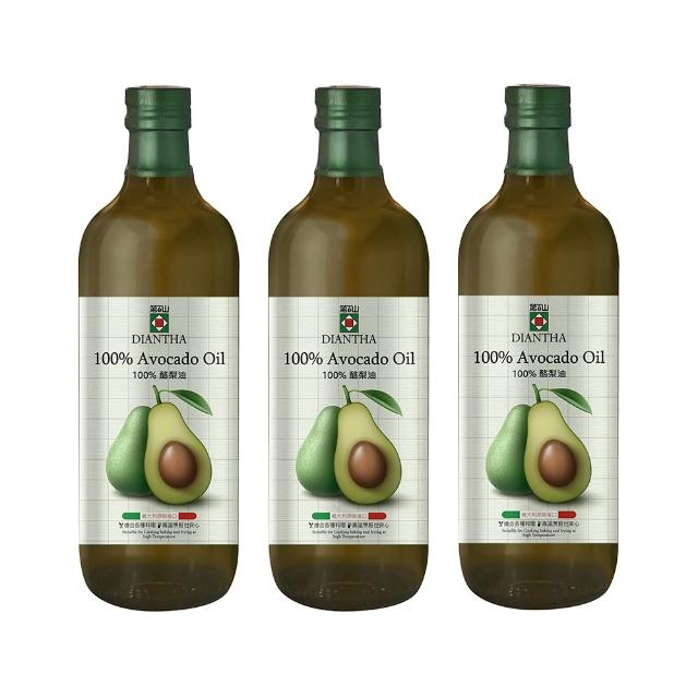 | 好吃美食的八里人 【2025】酪梨推薦10款高評價酪梨品牌排行 | 好吃美食的八里人