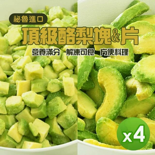 | 好吃美食的八里人 【2025】酪梨推薦10款高評價酪梨品牌排行 | 好吃美食的八里人