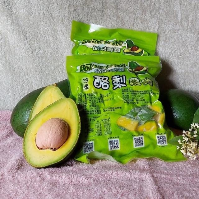 | 好吃美食的八里人 【2025】酪梨推薦10款高評價酪梨品牌排行 | 好吃美食的八里人