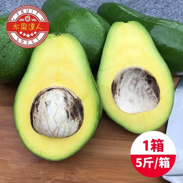 | 好吃美食的八里人 【2025】酪梨推薦10款高評價酪梨品牌排行 | 好吃美食的八里人