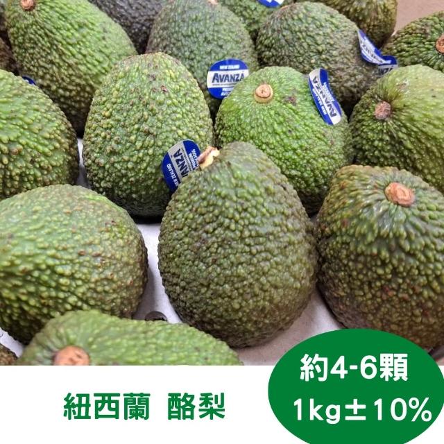 | 好吃美食的八里人 【2025】酪梨推薦10款高評價酪梨品牌排行 | 好吃美食的八里人