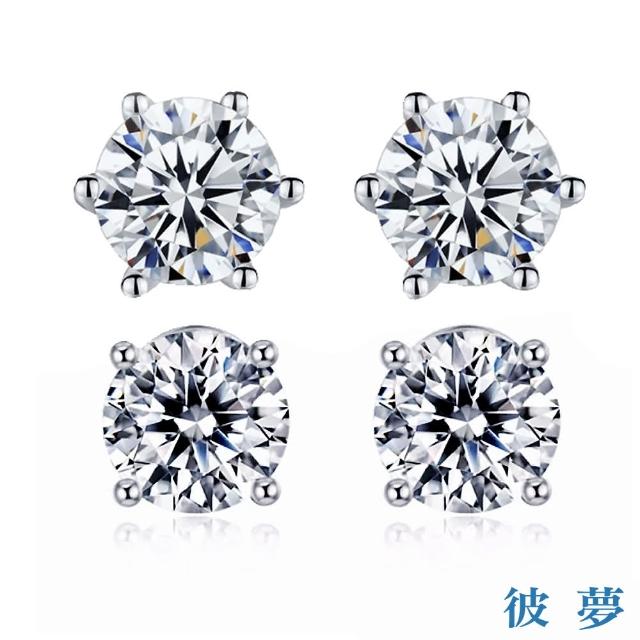 | 好吃美食的八里人 【2025】鉑金耳環推薦10款高評價人氣品牌排行榜 | 好吃美食的八里人