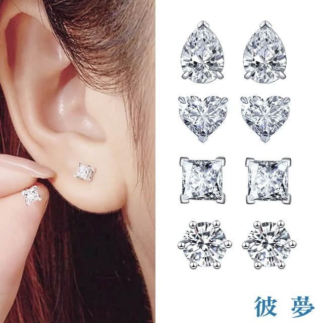 | 好吃美食的八里人 【2025】鉑金耳環推薦10款高評價人氣品牌排行榜 | 好吃美食的八里人