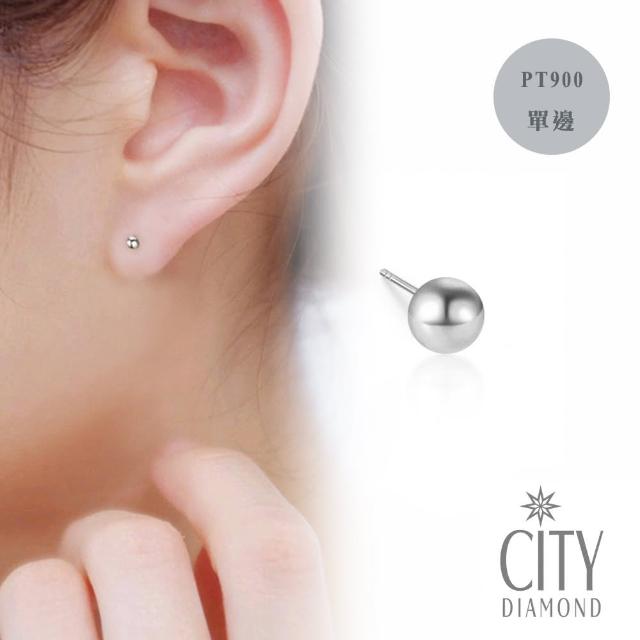 | 好吃美食的八里人 【2025】鉑金耳環推薦10款高評價人氣品牌排行榜 | 好吃美食的八里人