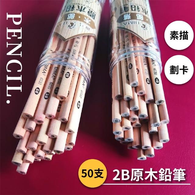 | 好吃美食的八里人 【2025】鉛筆推薦ptt》10款高評價人氣品牌排行榜 | 好吃美食的八里人