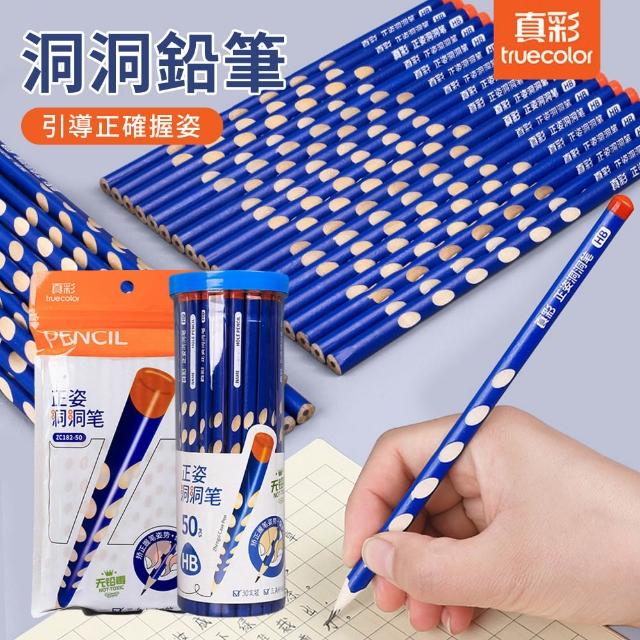 | 好吃美食的八里人 【2025】鉛筆推薦ptt》10款高評價人氣品牌排行榜 | 好吃美食的八里人