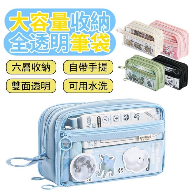 【2025必買】鉛筆盒終極推薦清單 | 好吃美食的八里人