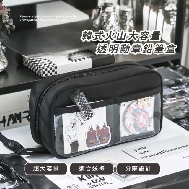 【2025必買】鉛筆盒終極推薦清單 | 好吃美食的八里人