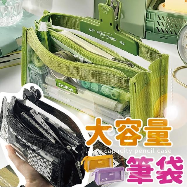 【2025必買】鉛筆盒終極推薦清單 | 好吃美食的八里人