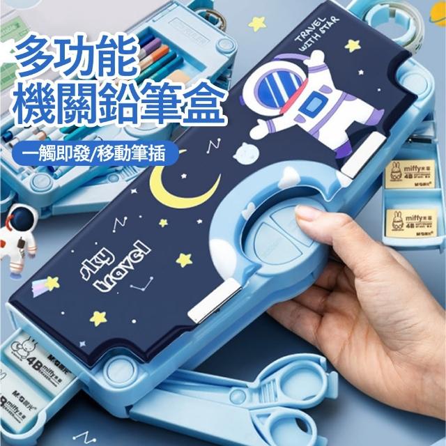 【2025必買】鉛筆盒終極推薦清單 | 好吃美食的八里人