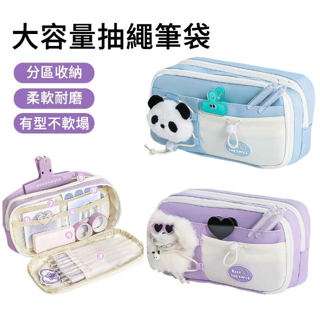 【2025必買】鉛筆盒終極推薦清單 | 好吃美食的八里人