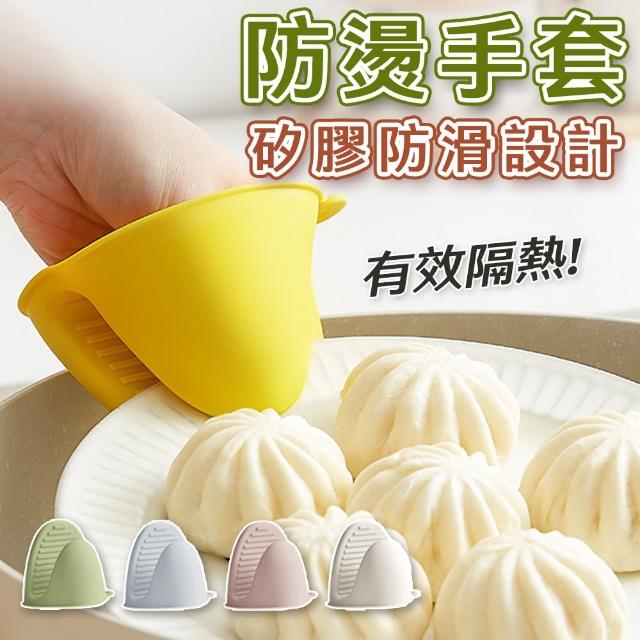 【2025】隔熱手套推薦10款高評價隔熱手套品牌排行 | 好吃美食的八里人